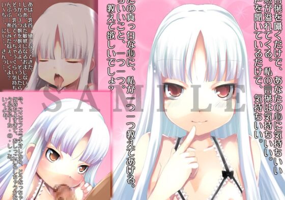 催眠風激甘ボイスドラマ SweetDoubleBed. [Es_Lab] | DLsite 同人 - R18