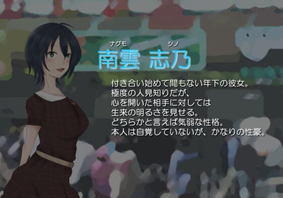 年下彼女が快楽に呑まれたら凄い事になった。 [Iberis Words] | DLsite 同人 - R18