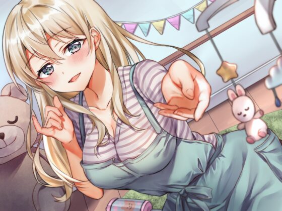 【ガラガラあそび】男の子はママにちゅきちゅきアピールしてれば一生 (エッチな) 面倒見てもらえるんだよ? [くらげランプ] | DLsite 同人 - R18