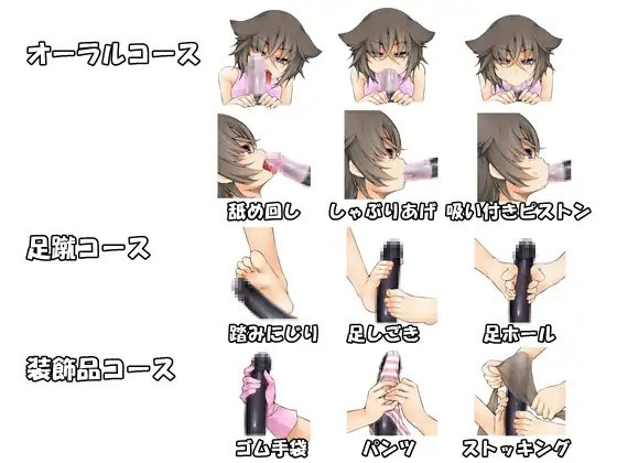 9種の早漏治療応用編 不機嫌ツリ目娘に叱られる音声 [B-bishop] | DLsite 同人 - R18