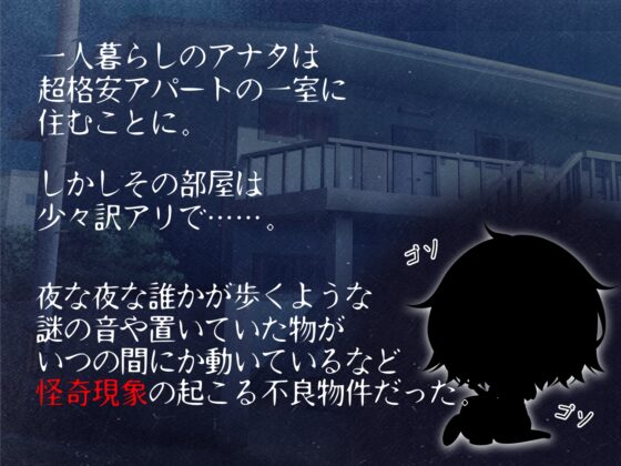 おフトン冷やしておきました。 [思春期Works] | DLsite 同人 - R18