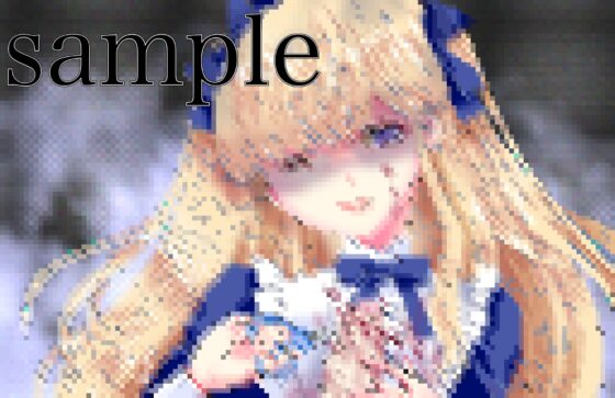 ドSお嬢様のストレス解消用の道具として去勢される話 [リング] | DLsite 同人 - R18