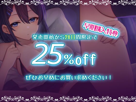【逆レイプ】クラスメイトのダウナーJ⚪︎に罰ゲームで嫌々射精させられる話 [幻想アンジェリカ] | DLsite 同人 - R18