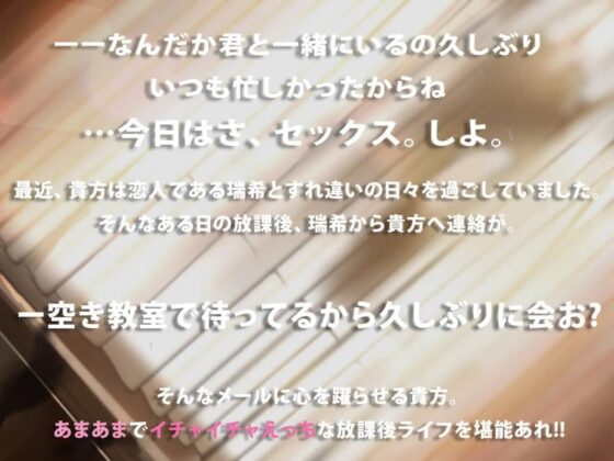 【リアル重視ボイス】ダウナーでモデルをしている先輩と甘々イチャイチャな放課後エッチ【キス・舐め音】 [ニジイロサクラ] | DLsite 同人 - R18