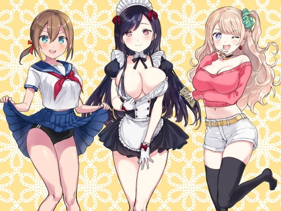 シーン&amp;サポート♪ ~かわいい女の子にオナニーを見られたい!~ [R&amp;W] | DLsite 同人 - R18