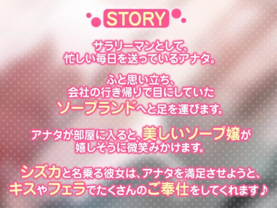 【KU100】ご奉仕OLとイチャラブしながらグポグポ搾精されるソープランド [スタジオりふれぼ] | DLsite 同人 - R18