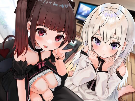 【#へんだら】～変な悪魔が毎日堕落をけしかけてくるお話～ 全話パック [DLsite] | DLsite 同人 - R18