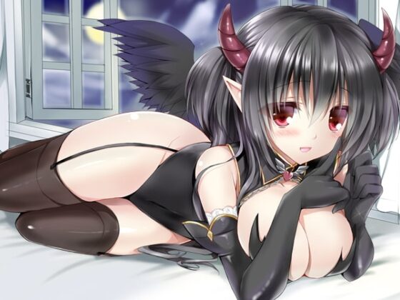 甘くて切ないサキュバスの『恋』―倒れていたサキュバスを助けてから魂を抜かれるまでの物語― [+Dream] | DLsite 同人 - R18