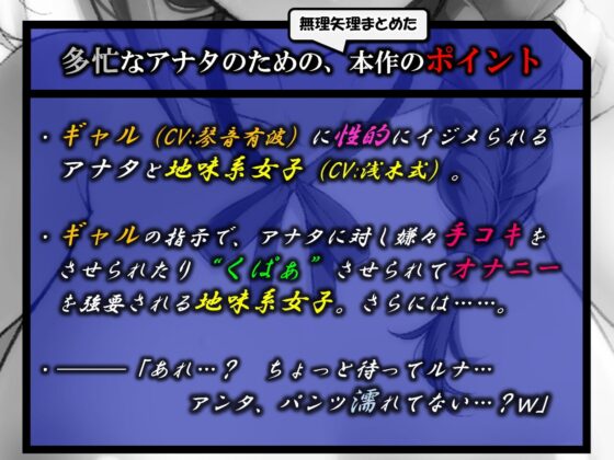 月ヲ照ラス太陽ノ囁キ ～ゴメンね、初めてが私なんかで…… [F. PRODUCTIONS] | DLsite 同人 - R18