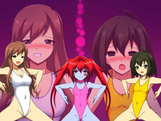 仲良し姉妹がハイグレ皇女ちゃんのしもべになる話 [Factoriinu] | DLsite 同人 - R18