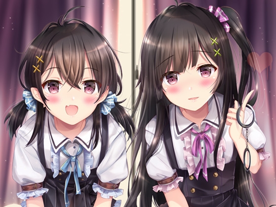 ヤンデレ姉妹に監禁されたい! ～毎日交代で搾られる音声～ [へぶんずどあ] | DLsite 同人 - R18