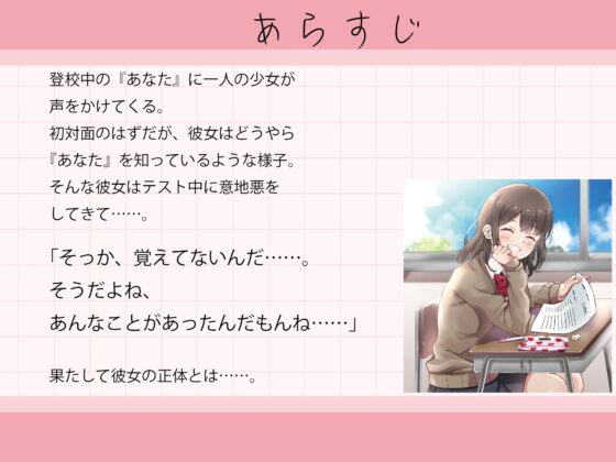 意地悪なクラスメイトは嫌いですか!? [Audio works Y] | DLsite 同人 - R18