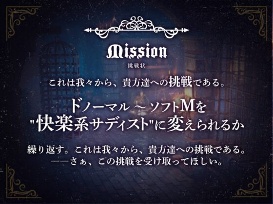 【KU100】堕落勇者～ドノーマルな貴方が、愛しい聖女を淫乱オナホに堕とすまで～【催眠/シチュ同梱】 [お嬢さん堂] | DLsite 同人 - R18