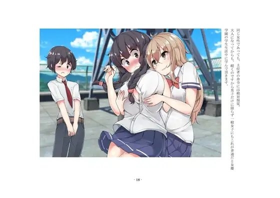 女神崇拝 2作品セット [女神toM] | DLsite 同人 - R18