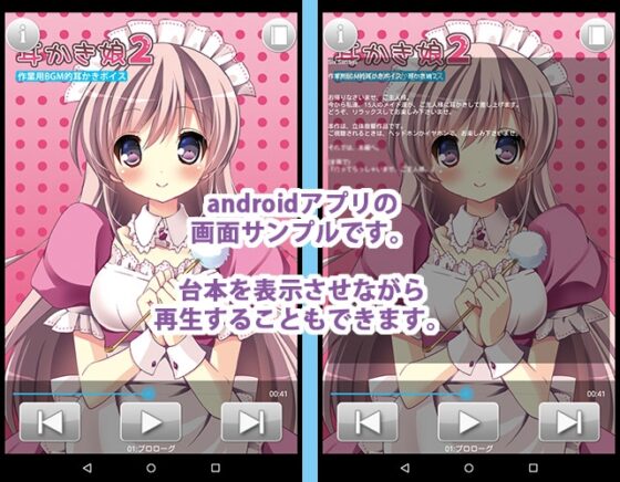 作業用BGM的耳かきボイス 耳かき娘2 [黒月堂] | DLsite 同人 - R18