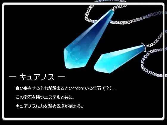 アナスタシアと青の瞳～謁見の刻～【バイノーラル / 複数プレイ】 [DreamLight] | DLsite 同人 - R18