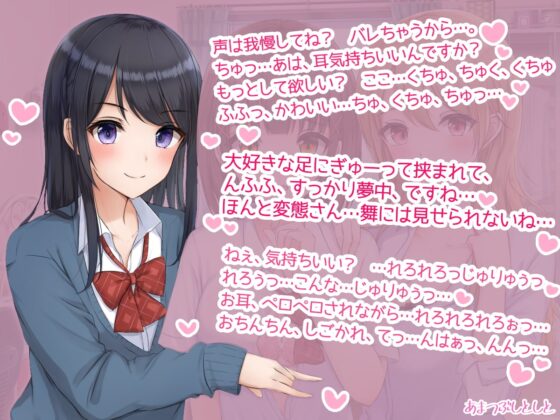 妹の友達が遊びに来ました。 [あまつぶしとしと] | DLsite 同人 - R18