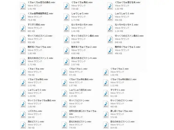 みじんこ素材:体中の汁を垂れ流しながら作ったくちゅ音 [サークルみじんこ] | DLsite 同人 - R18