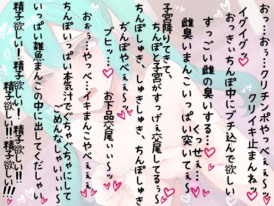 ✨ガチ実演✨淫語・オホ声・ブタ鼻 ゆるふわで下品に鳴くハタチ✨クリチンポやっべ…すっごい雌の臭いする…くっせぇ…雌臭いまんこいっぱい突いて…お下品交尾ぃぃ～ッ♪ [DragonMango] | DLsite 同人 - R18