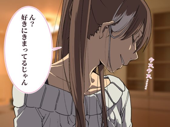 【ずっと100円♪】Kiss&amp;Hug・春 ～ つるこうASMR 同棲彼女シリーズより ～ [まなづる屋 ℃-use] | DLsite 同人 - R18