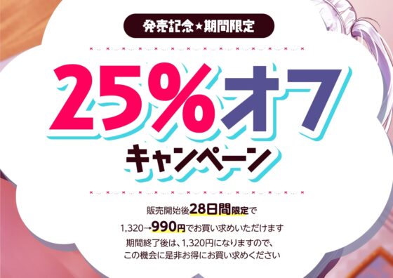 「本当に嫌々ヤってるの!?」ブタチ〇ポ呼ばわりしてくる毒舌ダウナーメイドによる嫌々?性処理生活 [のの庵] | DLsite 同人 - R18