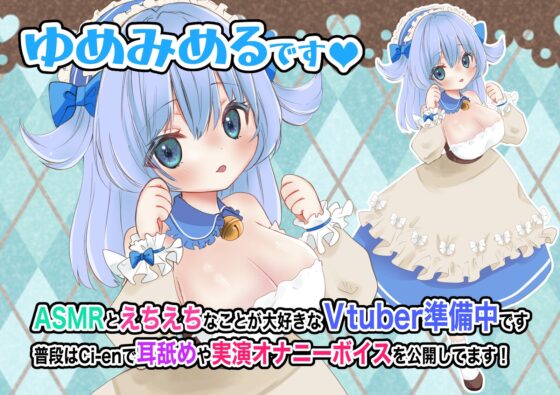 【搾乳手コキ、耳舐め、愛され逆レイプ】ヤンデレ病棟 不眠の原因は巨乳ナース [ゆめゆめーる☆] | DLsite 同人 - R18