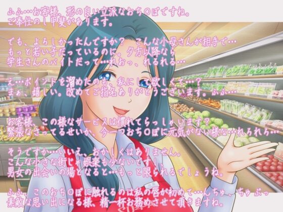 ピンクカードのポイントが溜まったのでF賞と交換して貰う事にした [うつつゆめ] | DLsite 同人 - R18