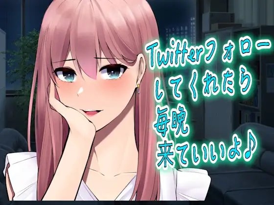 【台本公開】ヤンデレ歯医者さんの麻酔で全身動けず、一晩中やられ放題 [ヤンデレシチュボ研究所] | DLsite 同人 - R18