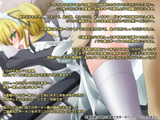 美少女アイドルはザーメン便器3～もしも貴方のザーメンミルクを全部ヌキヌキしてくれるこんなエッチな○○があったら♪～ [サークル