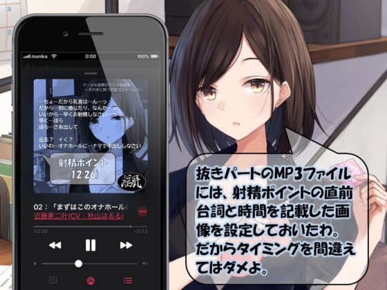 クールな従姉のマジメな相談 ～その手に持つのはコンドーム!?～ [F. PRODUCTIONS] | DLsite 同人 - R18