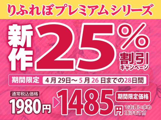 【KU100】ぐうたらケモミミ姉妹をオホ声ペットに♪ 〜ヒトを見下す生意気なメスをお仕置き交尾でわからせるwww〜【りふれぼプレミアムシリーズ】 [スタジオりふれぼ] | DLsite 同人 - R18