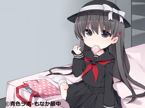 付き合って二年半目の変態調教済み●学生との何百回目かのイチャラブえっち ～●学生の性欲なめないで下さい!～ [青色ラボ] | DLsite 同人 - R18