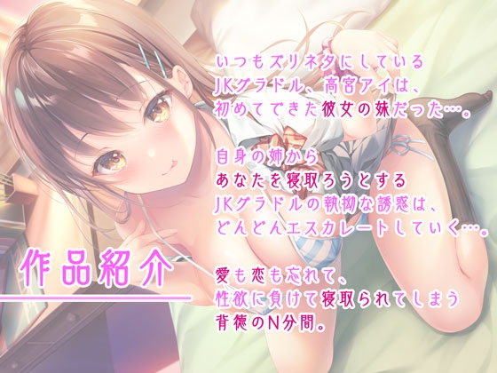 淫乱JKグラドルに責められて、僕はもう…。 [KTFACTORY] | DLsite 同人 - R18