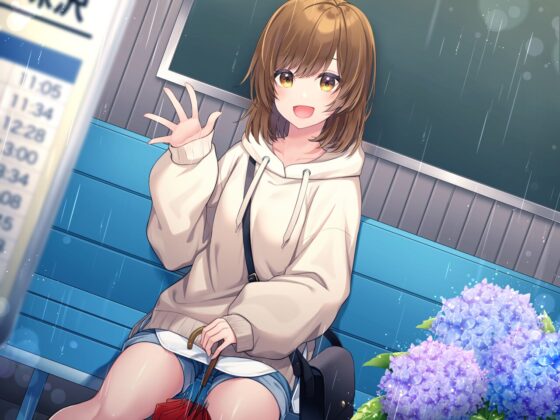 【寝息・ASMR・雨音・混浴・耳吹き】雨宿り後に可愛い同僚の家に行ってイチャイチャした件【CV:久保田未夢】 [なちゅらるぼいす] | DLsite 同人 - R18