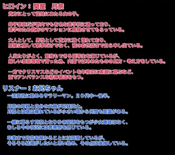 重い彼女 J●編 -幸せのシンデレラ- [足跡の水たまり] | DLsite 同人 - R18