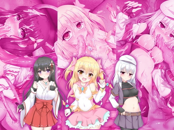 正義の味方エナジードレイン ちゅーちゅーおいしくいただきました [ケチャップ味のマヨネーズ] | DLsite 同人 - R18