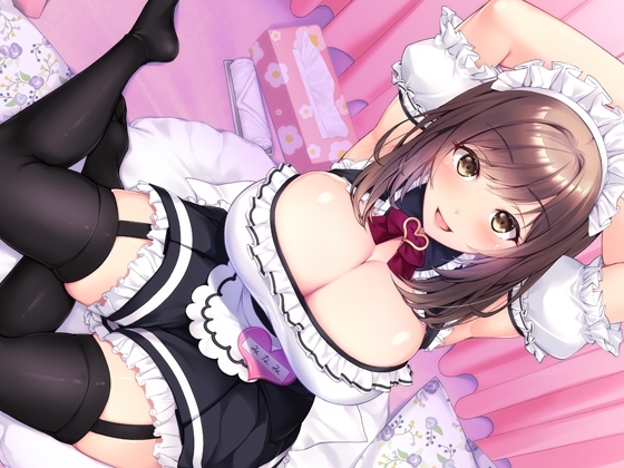 甘々ボイスのむっちり巨乳若妻メイド美波～膝まくら耳かきの追加オプション有～ [CRAVEALL] | DLsite 同人 - R18