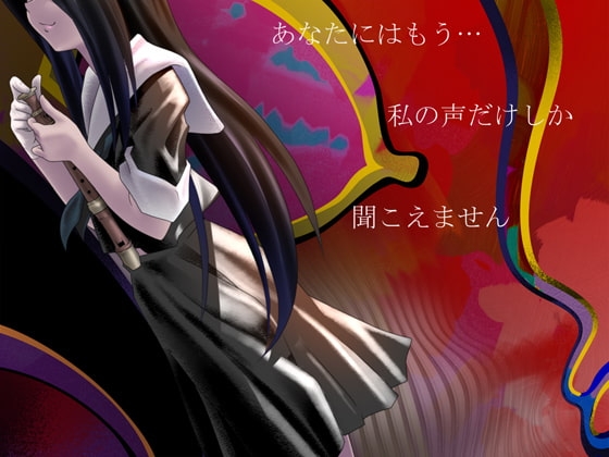 ダウナー彼女の射精誘導～淫語でマインドコントロール [VOICE☆FACTORY] | DLsite 同人 - R18