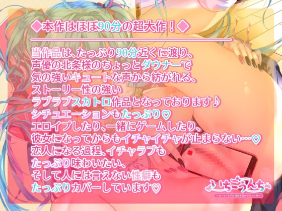 いちごうんち〜ゲーマー女子に排泄を見せてもらった件〜 [おうんぽらぼらとりー] | DLsite 同人 - R18