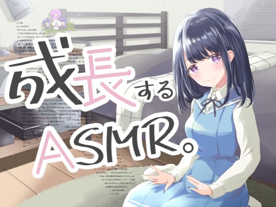 【ASMR】アンドロイド彼女 七子【超極近囁き、耳かき、心音、添い寝、シャンプー】 [鹿足プルレ] | DLsite 同人 - R18