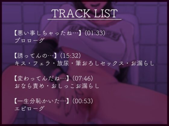 性癖に理解のある堕落系サブカルお姉さんと匂い系プレイ [一門会] | DLsite 同人 - R18