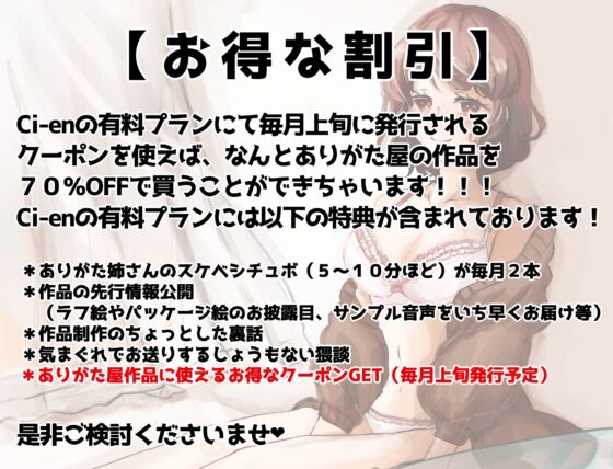 【ずう〜っと100円】ロマンティック*ドール 〜自我を持ったラブドールと恋をする話〜【有繁體中文字幕】 [ありがた屋] | DLsite 同人 - R18