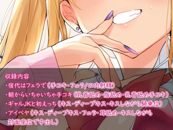 あいべや 家出ギャルとエッチな同棲生活 [Sugarette] | DLsite 同人 - R18