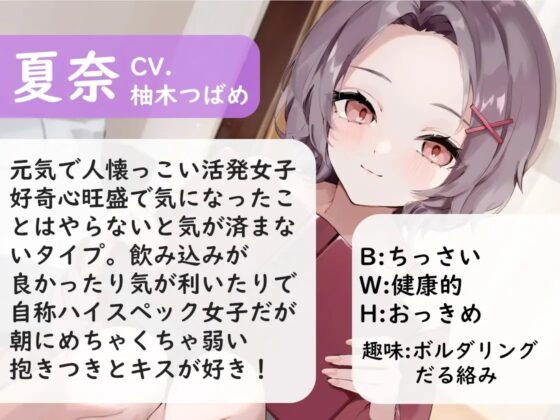 【催眠音声】はじめてのさいみん～はじめては大好きのさいみん術～ [mosquito cock] | DLsite 同人 - R18