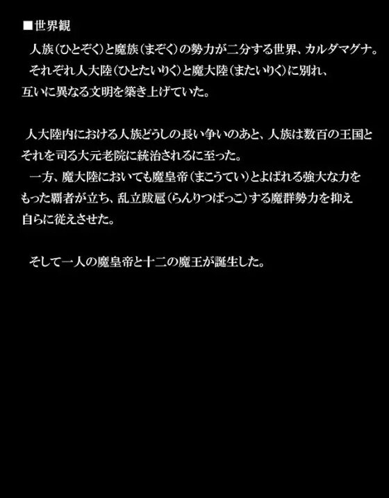 魔王に敗北した勇者が退行魔法をかけられ、配下の夢魔に性教育をうけた。 [VOICE☆FACTORY] | DLsite 同人 - R18