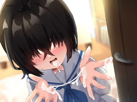 何でもしてくれるメカクレちゃんがいたら [谷奥の蛙] | DLsite 同人 - R18