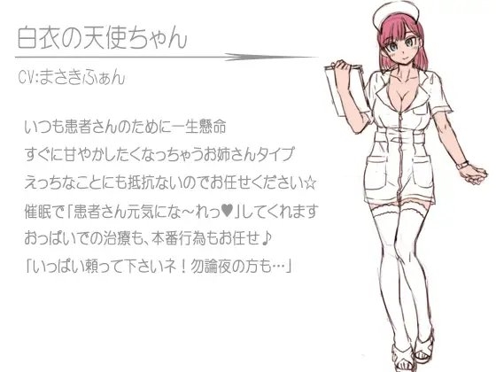 幸せ治療催眠 [サークルみじんこ] | DLsite 同人 - R18