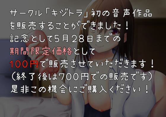 あなたのことが好きな女の子に優しくあまーくいじめられる短編集 [キジトラ] | DLsite 同人 - R18