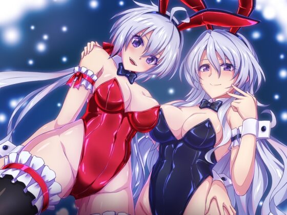 ガチコス姉妹との甘～いオトナの性なるハレームクリスマス [むらっくす] | DLsite 同人 - R18