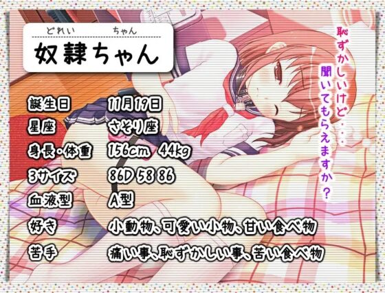 自縛吸引バイブ [濃厚まよみるく] | DLsite 同人 - R18